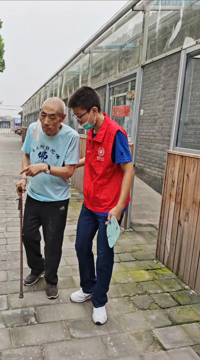 Rooh Adam tweet media