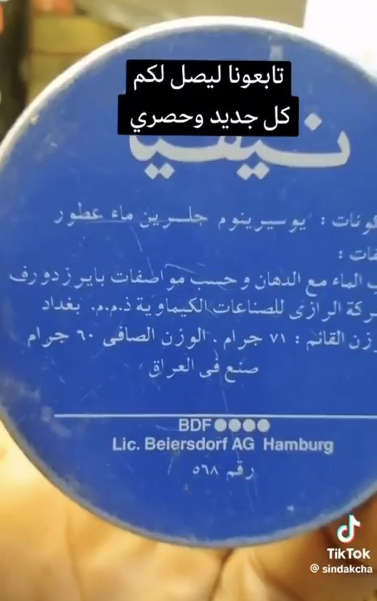 حيدر tweet media