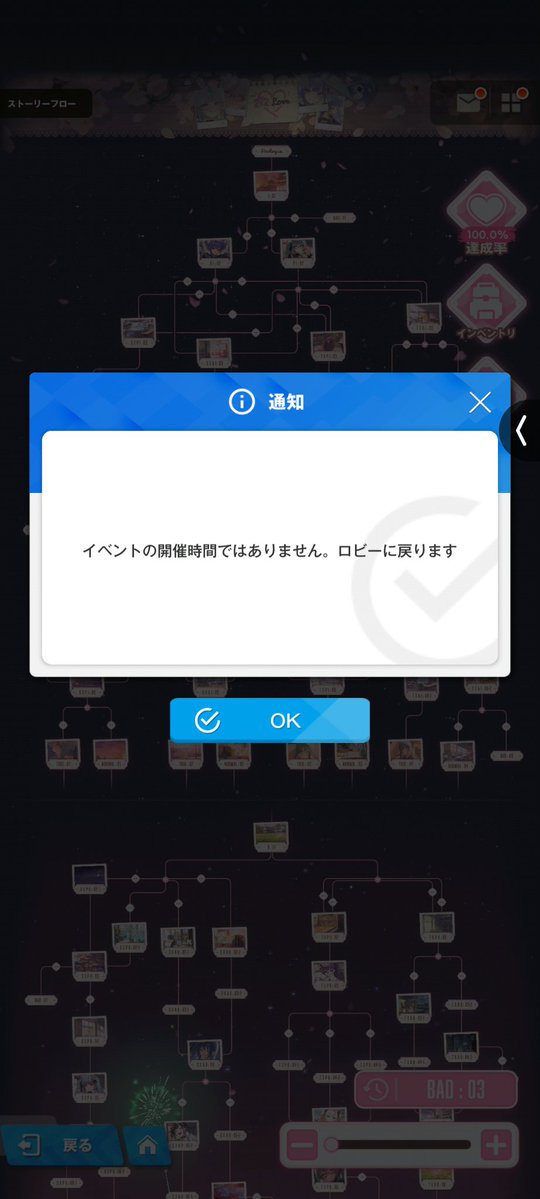 婆羅門・天 tweet media