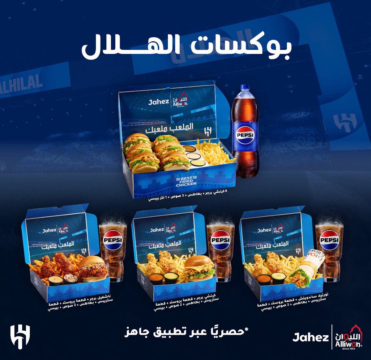 عمرو tweet media