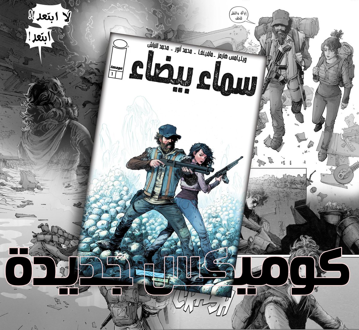 COMICVERSE tweet media