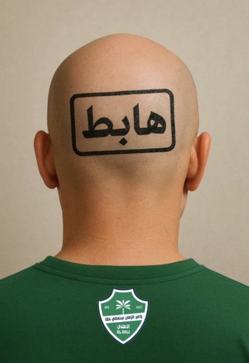 ديما النصراويه 💛CR7 tweet media