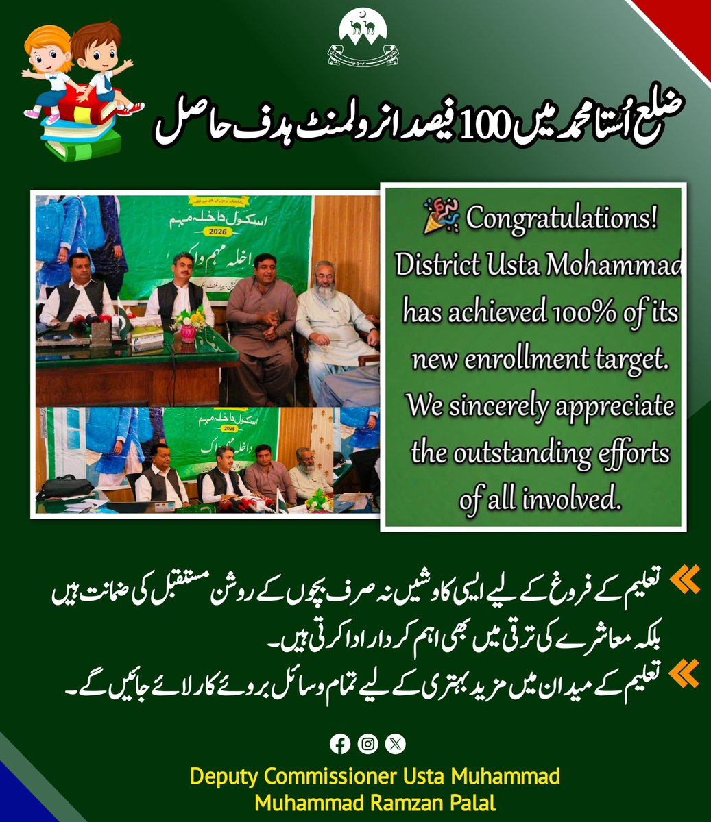 DC_UstaMuhammad's tweet photo. https://t.co/hpLdmn8vIS
