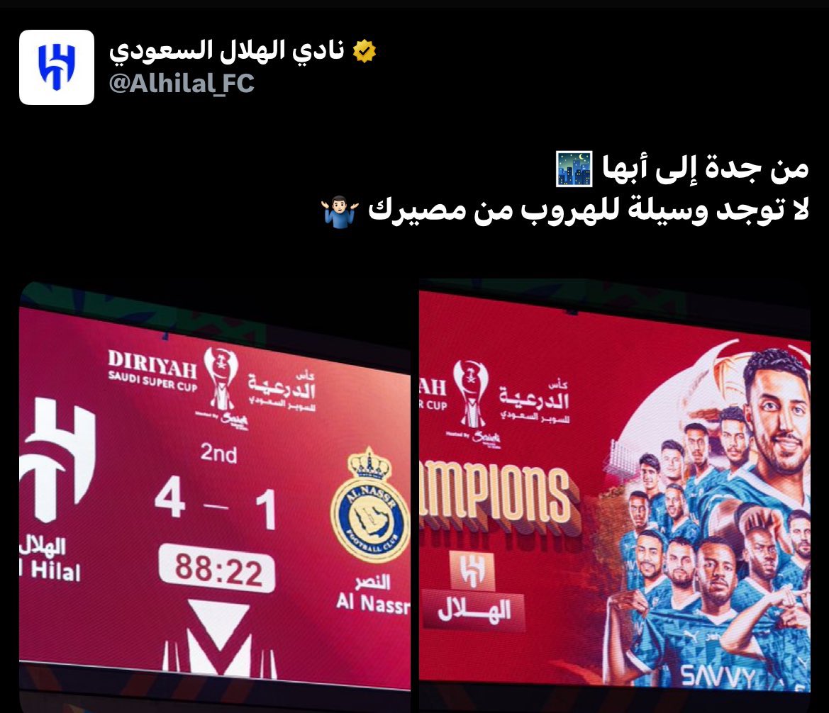 فيصُل ـالعتيبي | Faisal 💙🥈. tweet media