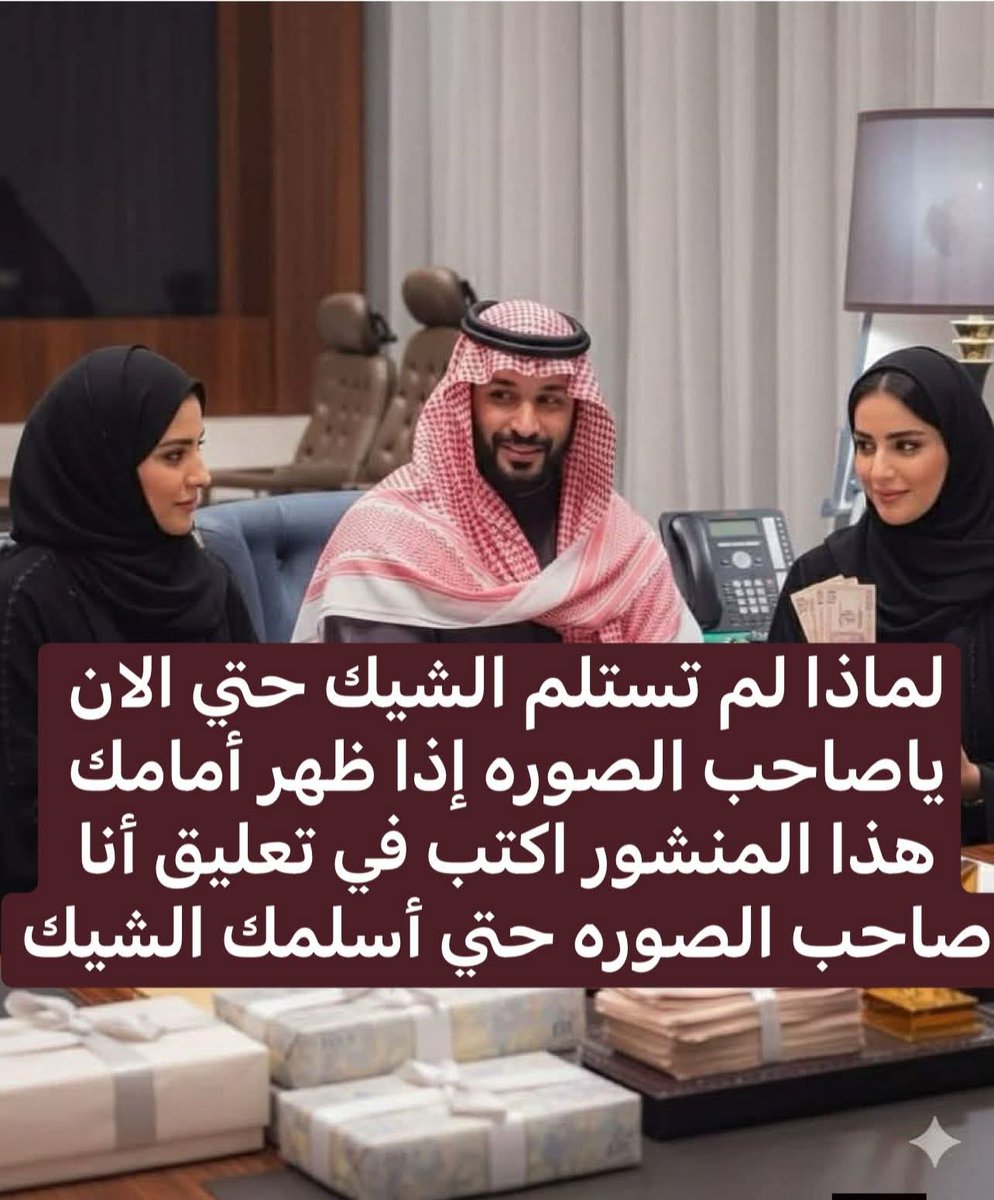 ريم العتيبي مديره الشكاوى 💮 tweet media