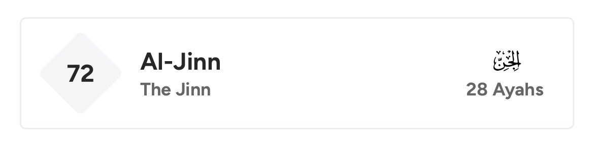 QuranAlKitaab's tweet image. Surah Al-Jinn (The Jinn)