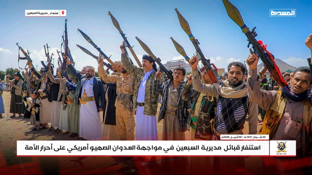 مكتب إعلام مديرية السبعين tweet media