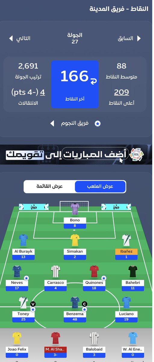 حسن tweet media