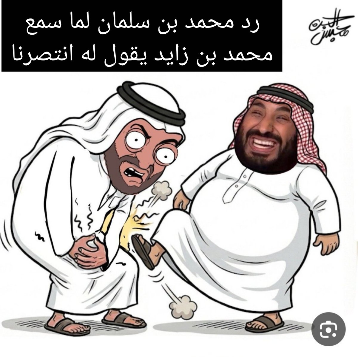 ابو عزالدين حسين بديل 4 tweet media