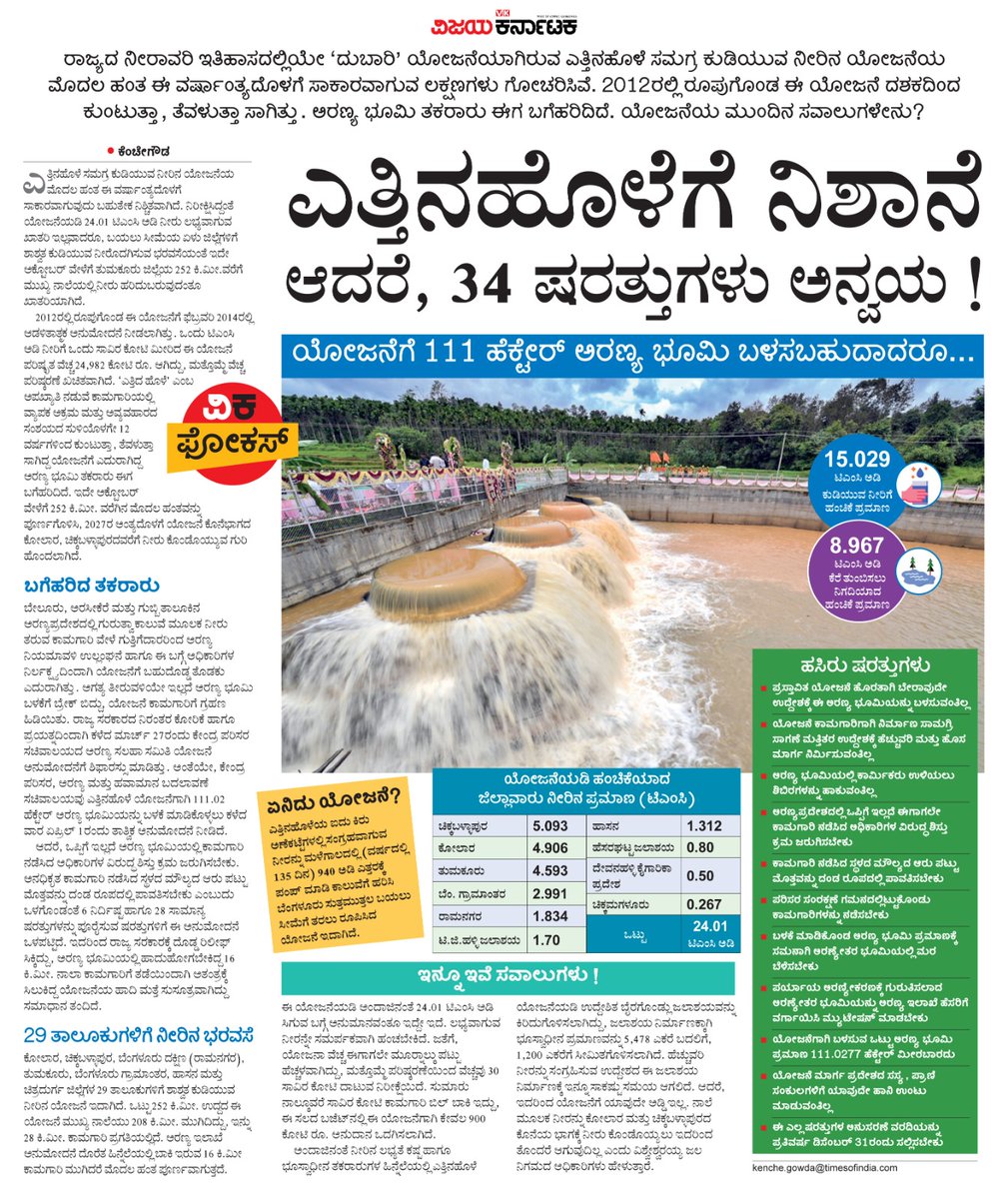 VK Editor tweet media