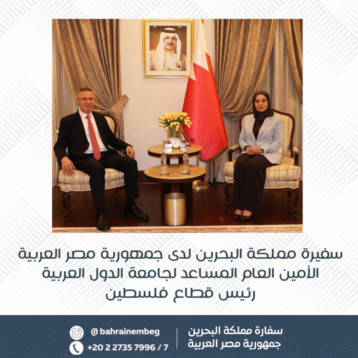 The embassy of the Kingdom of Bahrain in Cairo tweet media