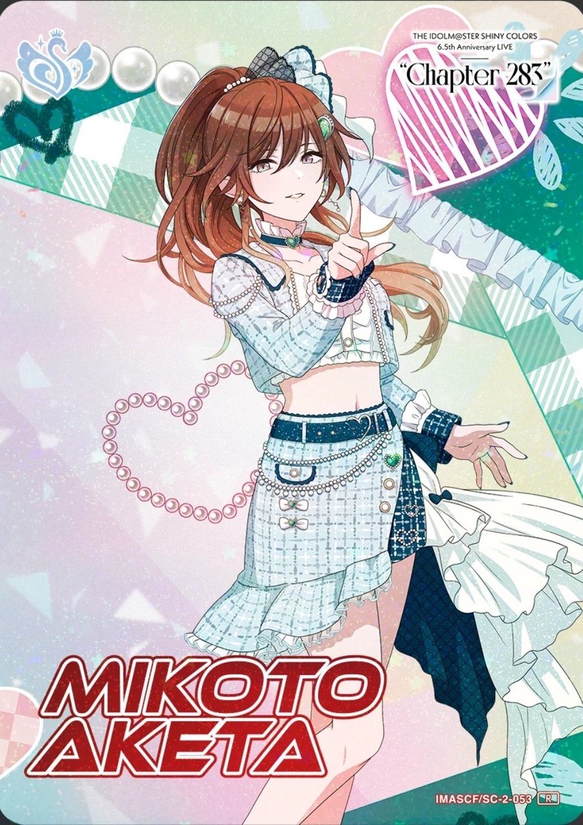 archiveshiny's tweet photo. #シャニマス https://t.co/hPl56pnoI4