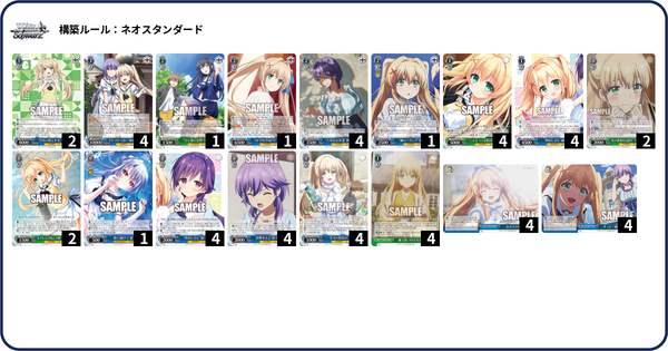 rewrite まとめ デッキ2個＋おま〇け ヴァイスシュヴァルツ