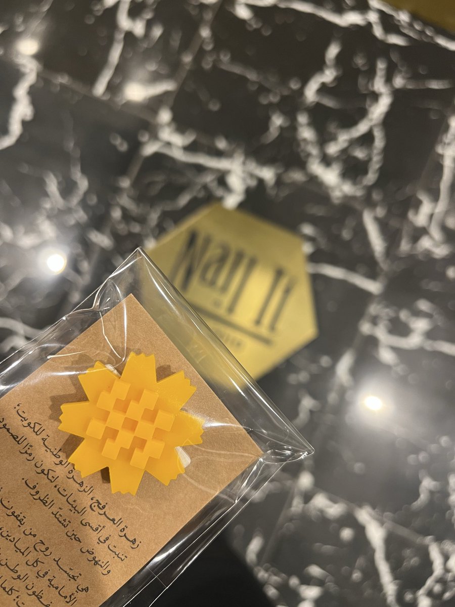 Fulla_AlRad1's tweet photo. شكرا صالون #نيل_ات 
Thanks @ReceptionNailit 

#زهرة_العرفج 🌼 https://t.co/VkGITgvlAH