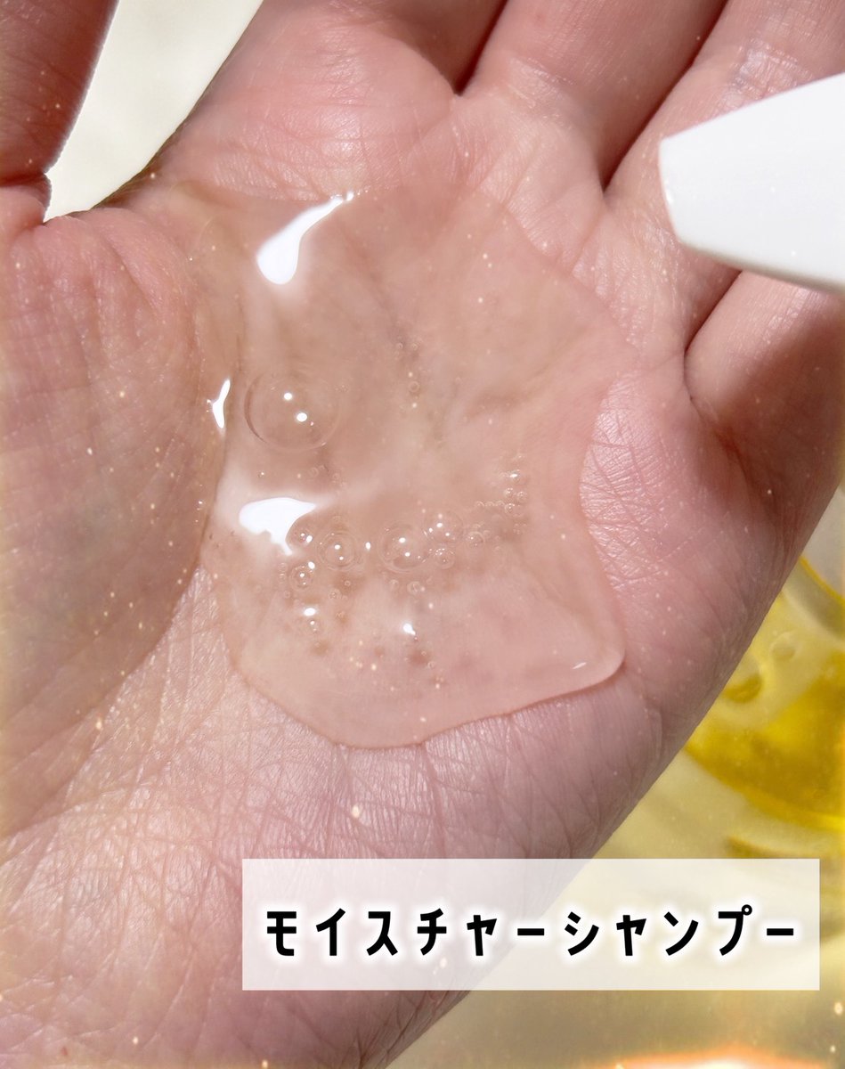 ぱぴこ🦄🌜コスメ好き tweet media