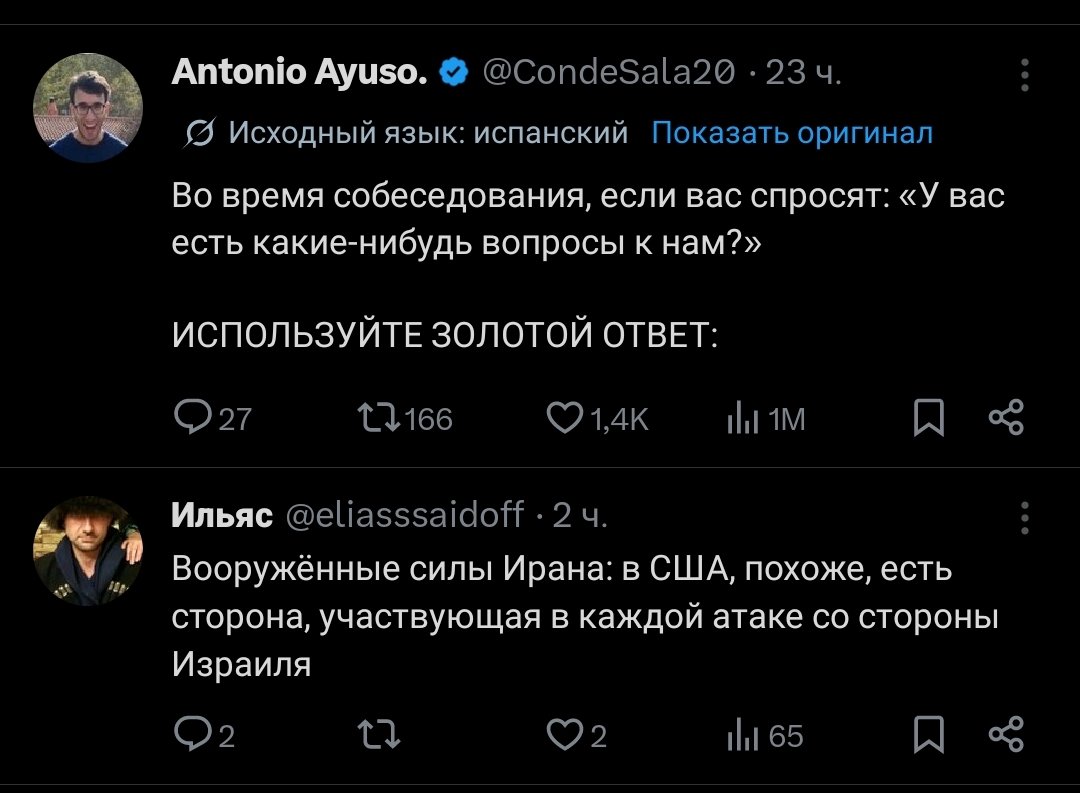 Так и буду теперь отвечать! 🤧