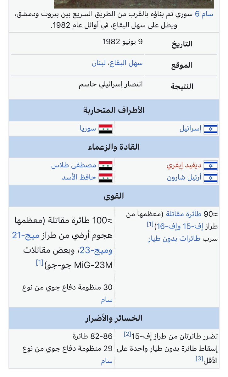 عبد 🇬🇧🇸🇾 tweet media