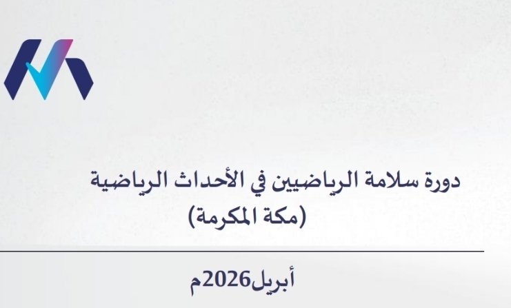 🇸🇦Dr. Ali Alshehri tweet media