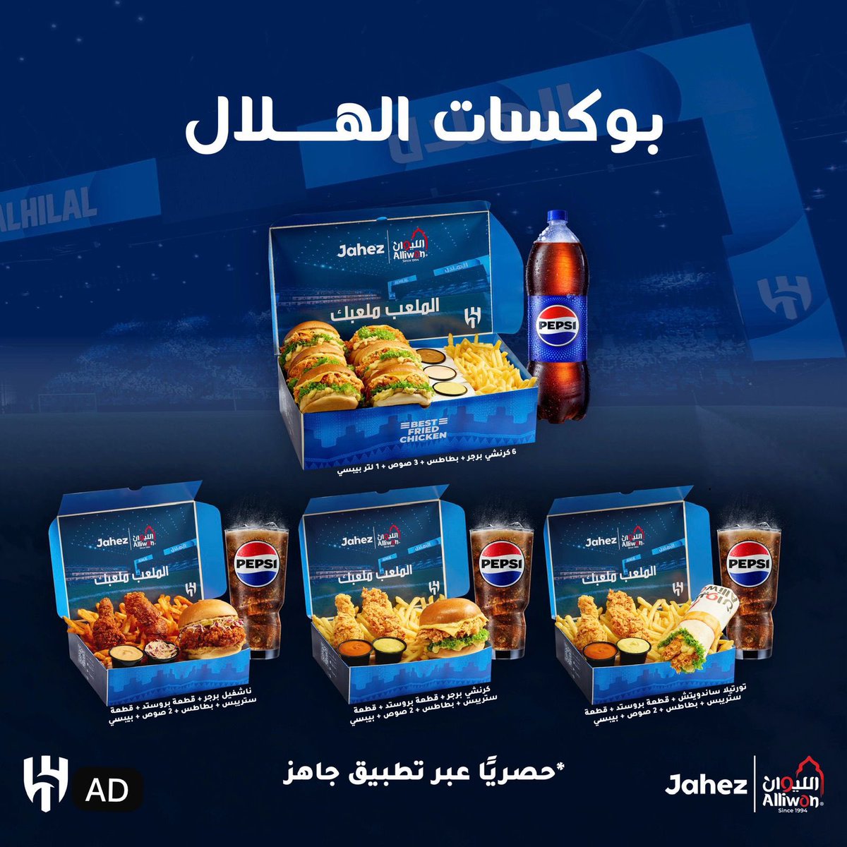 Bander 🇸🇦 tweet media