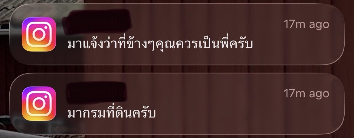 agree