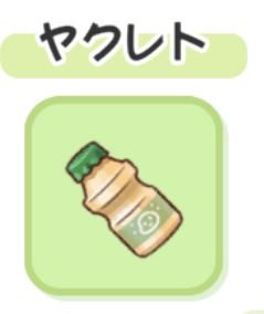 ヴァルドアビス松本 tweet media