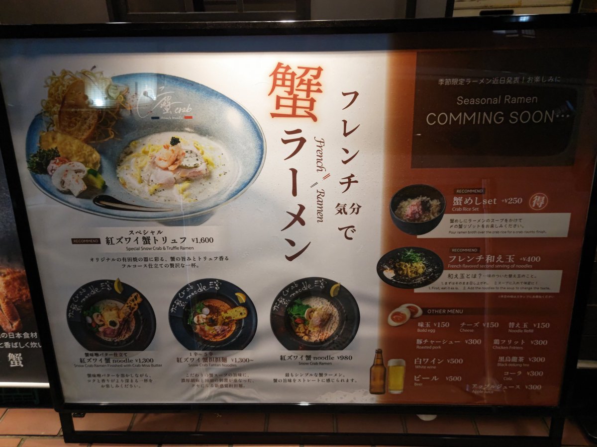 隣 tweet media