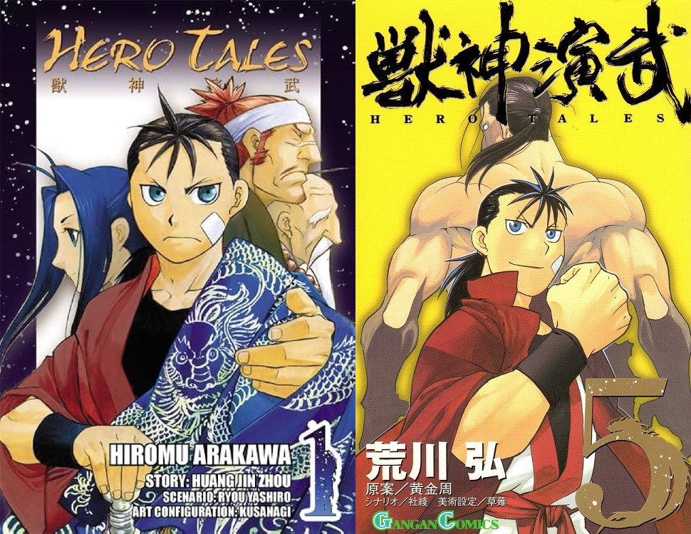 FMA Official Art 🍉 |「鋼の錬金術師 公式アート」 tweet media