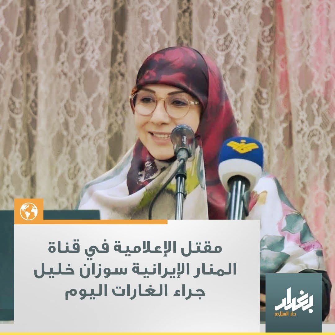 𓆩♕𓆪 baghdadey~🇮🇶 tweet media