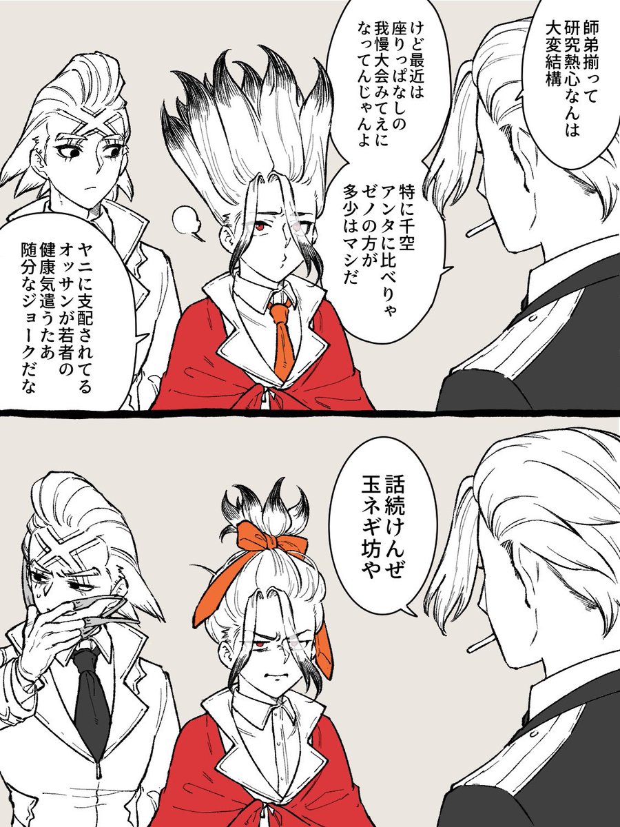 原田わたり tweet media