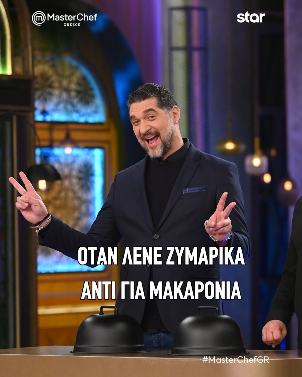 masterchefgr tweet media