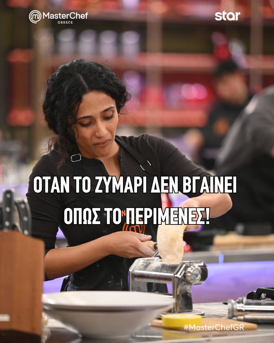 masterchefgr tweet media