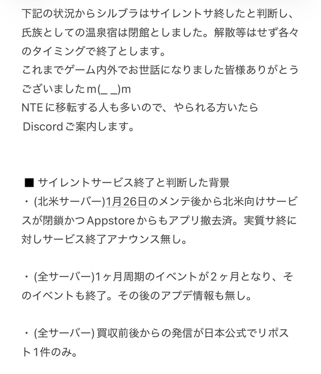海象@温泉宿 tweet media