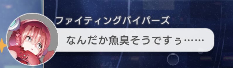 おさかなの使徒🐟ダライアス🐟 tweet media