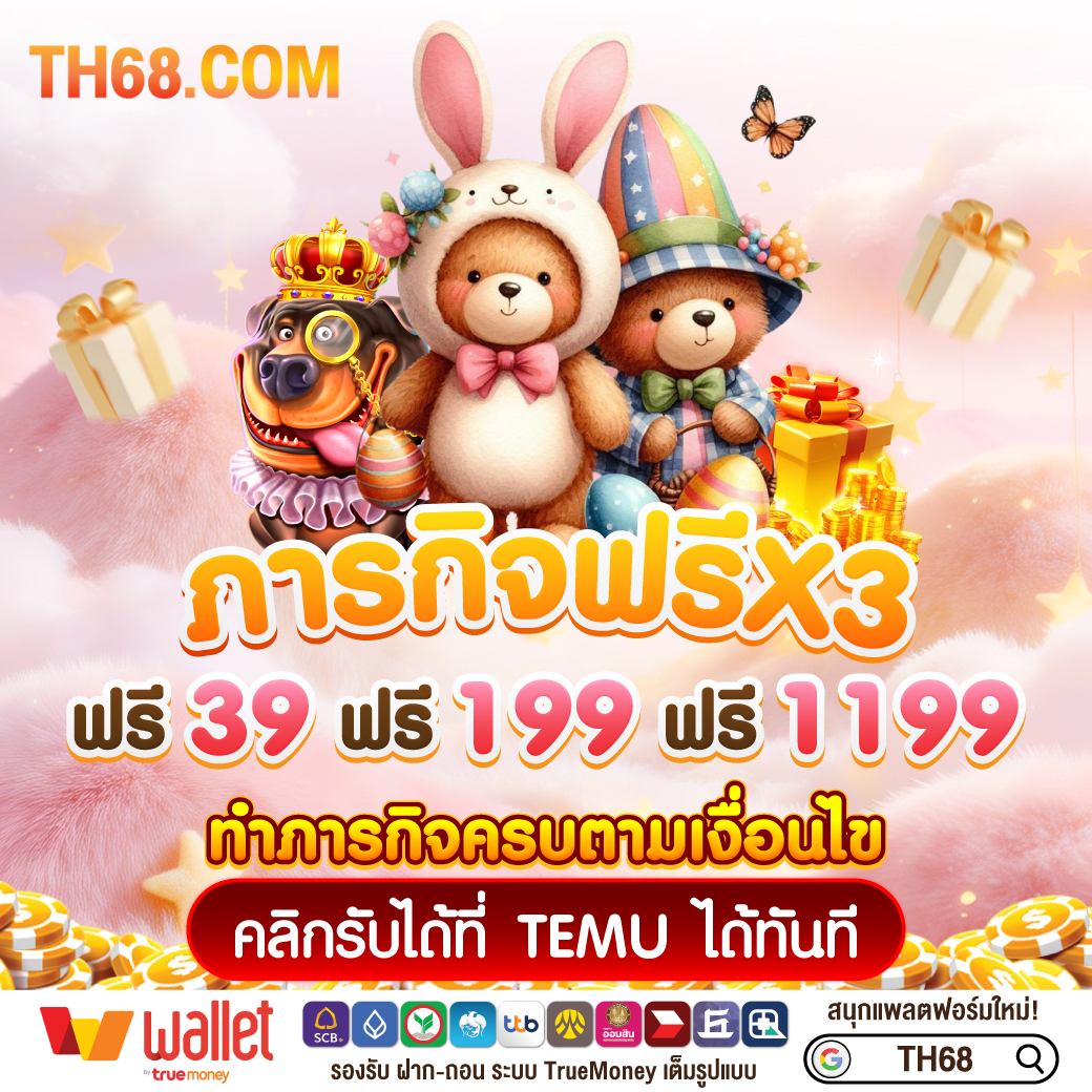 TH68 tweet media