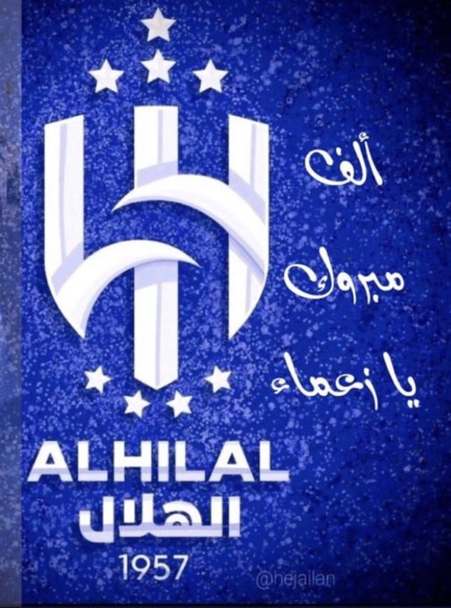 فيصل  بن  جلوي tweet media