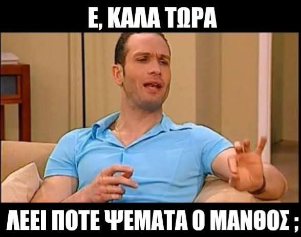 ΣκυλοπαΤέρας tweet media