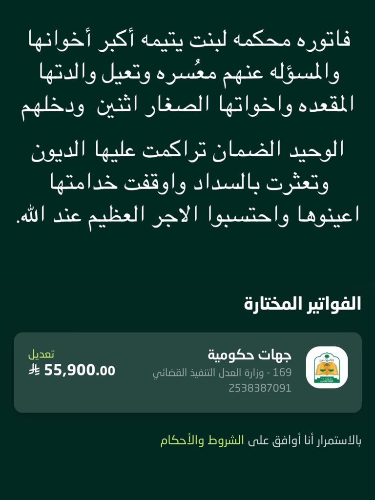 مَوعِظه. tweet media