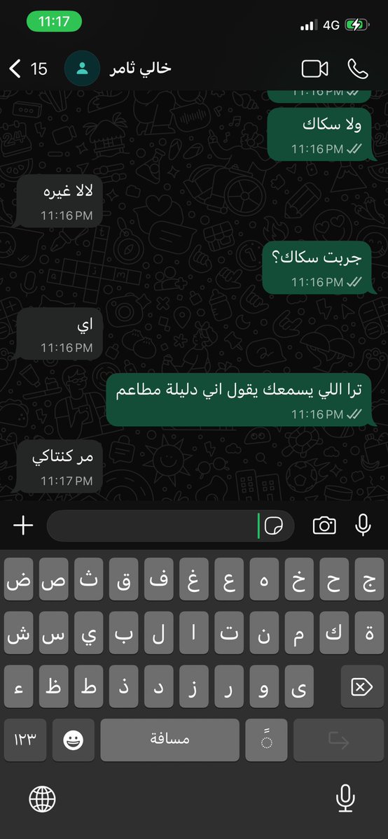 ابو رائد . tweet media