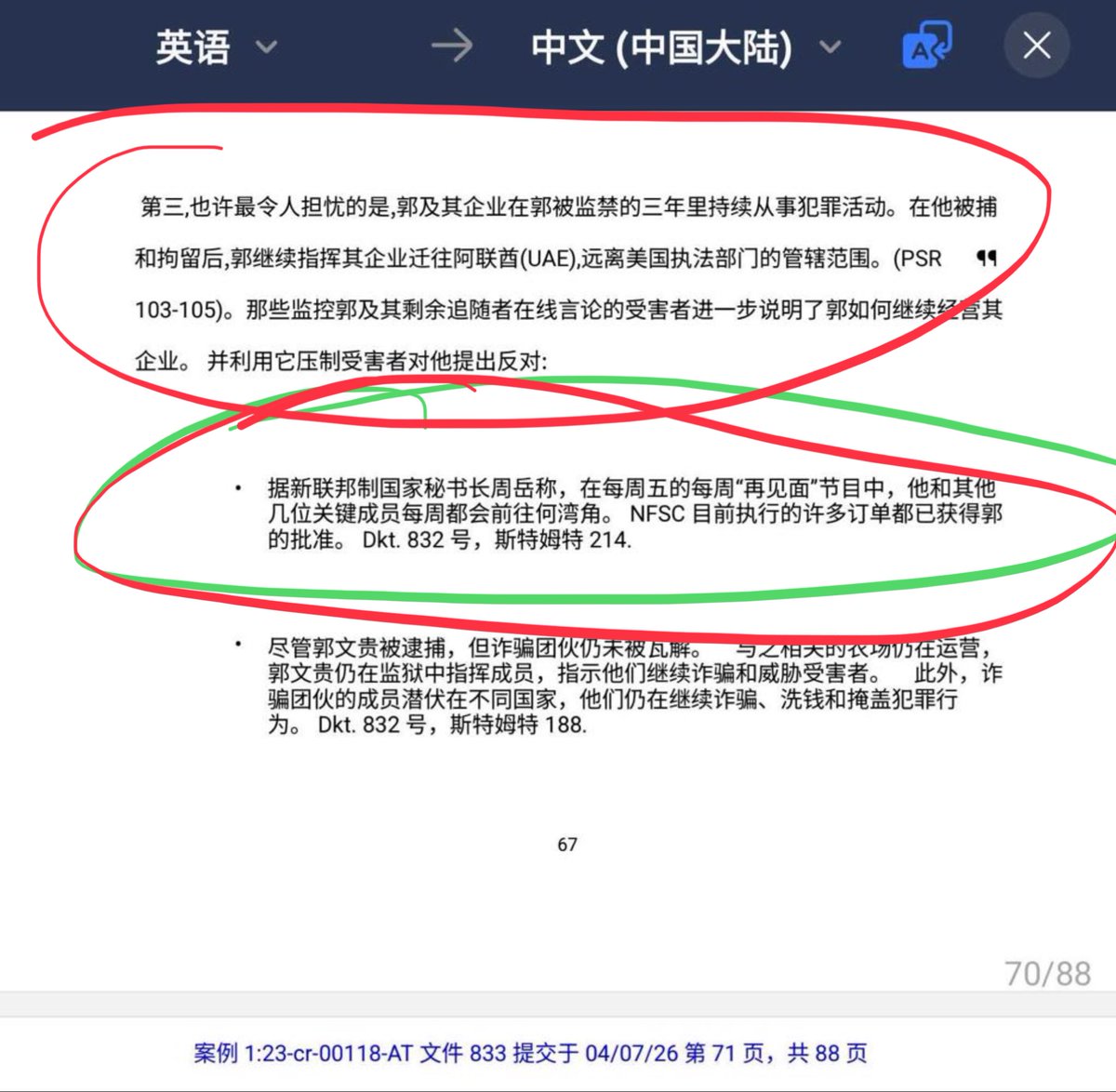 不爱石头爱七哥（本账号有超大椅子战友赞助） tweet media