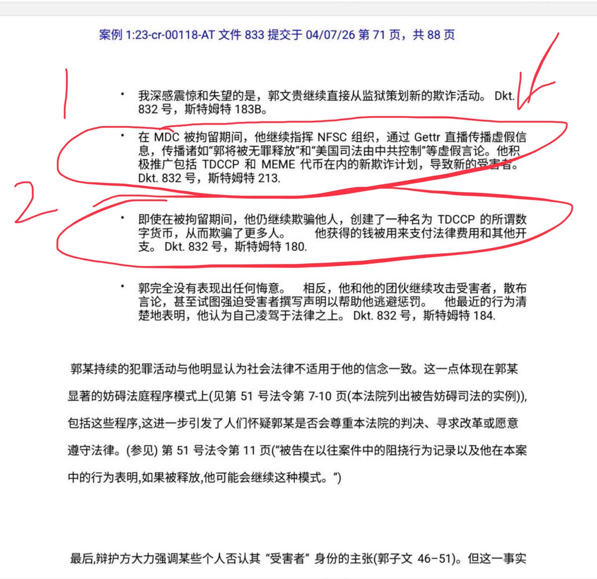 不爱石头爱七哥（本账号有超大椅子战友赞助） tweet media