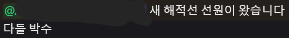hanNari0719's tweet photo. 그 시절 MF 프로젝트 명대사 https://t.co/GOXXDjsLfK