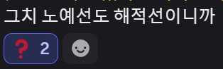 hanNari0719's tweet photo. 그 시절 MF 프로젝트 명대사 https://t.co/GOXXDjsLfK
