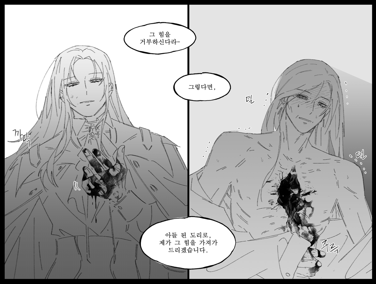 잉이앙.(깍두기 tweet media