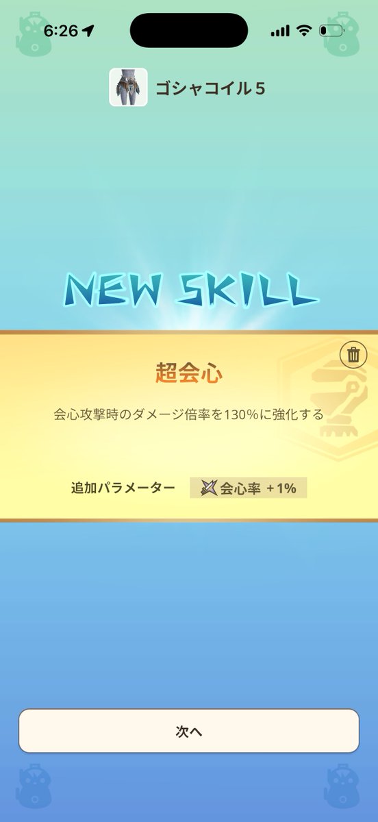 緑のすたんく tweet media