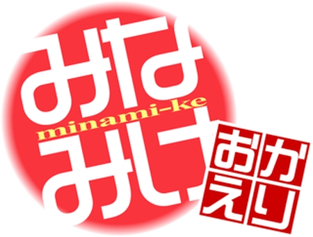 憂国のK tweet media