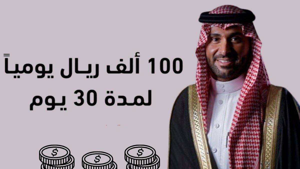 TEFA__99's tweet photo. مساء الخير 
هدية 100الف ريال من نصيبك إن شاء الله الليلة بعد الفجر إن شاءالله تكون من نصيب اللي يحتاج وبدون اي شروط فقط رتويت 🔄  اعجاب تعليق بتم 💬تواصل خاص بتوفيق أن شاء الله 
_تابعني https://t.co/3l0hndNfeR