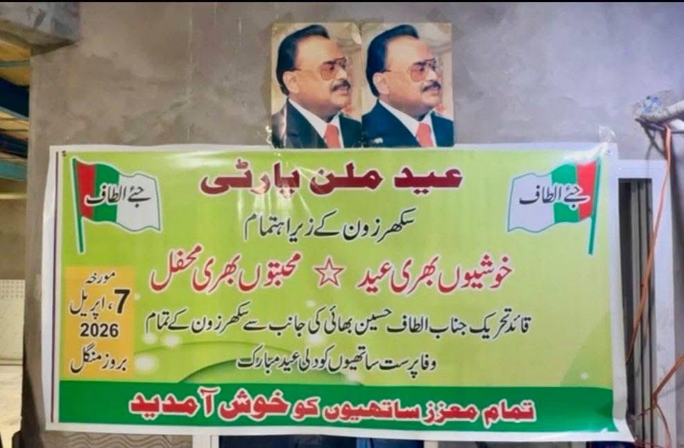 MQM Australia tweet media