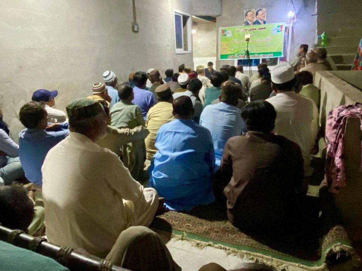 MQM Australia tweet media