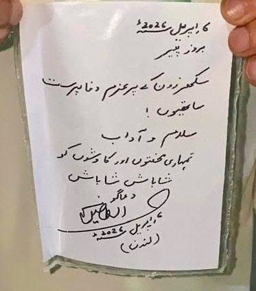 MQM Australia tweet media