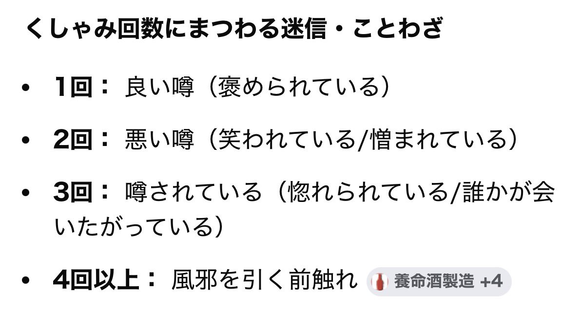 HAKUMAI師匠 tweet media